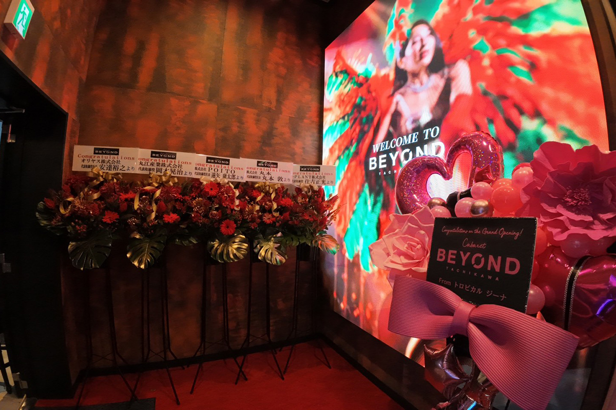 BEYOND立川店舗デザイン / 空間プロデュース